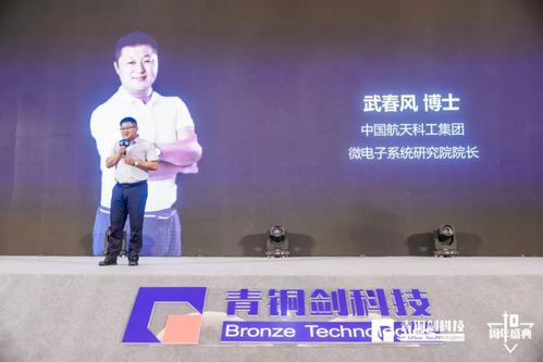 十年鑄劍,創(chuàng)芯未來(lái) 青銅劍科技十周年慶典圓滿(mǎn)落幕