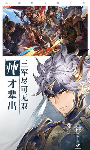 從《三國(guó)志幻想大陸》無(wú)限體力的設(shè)計(jì)看動(dòng)漫游戲開發(fā)策略